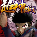 超神游戏漫画免费阅读_超神游戏在线漫画观看