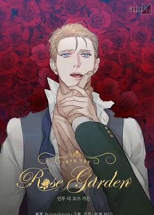 进入玫瑰园漫画免费阅读_进入玫瑰园在线漫画观看