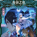 进化论游戏漫画免费阅读_进化论游戏在线漫画观看