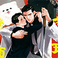连狗都不想理的恋爱烦恼漫画免费阅读_连狗都不想理的恋爱烦恼在线漫画观看