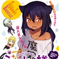 迦希女王不会放弃漫画免费阅读_迦希女王不会放弃在线漫画观看