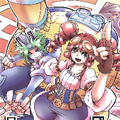 迷宫幻武漫画免费阅读_迷宫幻武在线漫画观看