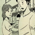 迷雾山庄漫画免费阅读_迷雾山庄在线漫画观看