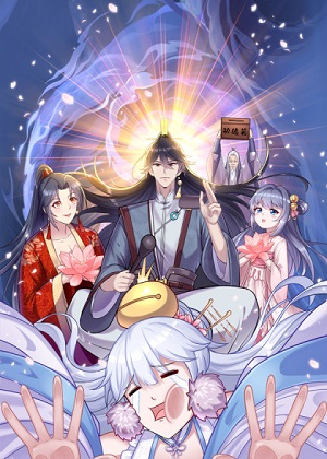 道友请息怒漫画免费阅读_道友请息怒在线漫画观看