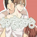 邻家阳台漫画免费阅读_邻家阳台在线漫画观看