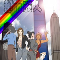 都市丽人漫画免费阅读_都市丽人在线漫画观看
