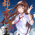 都市仙王漫画免费阅读_都市仙王在线漫画观看