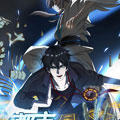 都市驱魔大神漫画免费阅读_都市驱魔大神在线漫画观看
