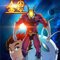 金星漫画免费阅读_金星在线漫画观看