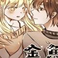 金鱼漫画免费阅读_金鱼在线漫画观看