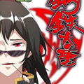 钢铁大唐漫画免费阅读_钢铁大唐在线漫画观看