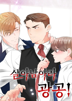闯入游戏谈恋爱漫画免费阅读_闯入游戏谈恋爱在线漫画观看