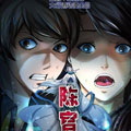 陈官快递漫画免费阅读_陈官快递在线漫画观看