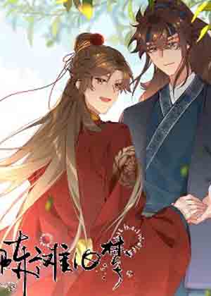 陈滩旧梦漫画免费阅读_陈滩旧梦在线漫画观看