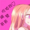 隔壁哥哥吃掉我漫画免费阅读_隔壁哥哥吃掉我在线漫画观看