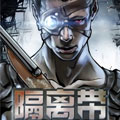 隔离带漫画免费阅读_隔离带在线漫画观看