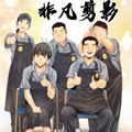 非凡剪影漫画免费阅读_非凡剪影在线漫画观看