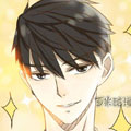 非君绯臣漫画免费阅读_非君绯臣在线漫画观看