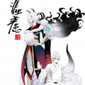 非虫羊患漫画免费阅读_非虫羊患在线漫画观看