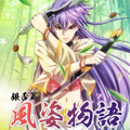 风姿物语银杏篇漫画免费阅读_风姿物语银杏篇在线漫画观看