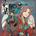 风藏漫画免费阅读_风藏在线漫画观看