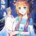 飞花落雨漫画免费阅读_飞花落雨在线漫画观看