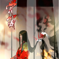 骨笛漫画免费阅读_骨笛在线漫画观看