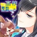 高校晋阶法则漫画免费阅读_高校晋阶法则在线漫画观看