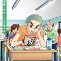 高考2进1漫画免费阅读_高考2进1在线漫画观看