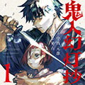 鬼人幻灯抄漫画免费阅读_鬼人幻灯抄在线漫画观看
