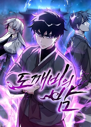 鬼怪之夜漫画免费阅读_鬼怪之夜在线漫画观看