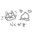 鬼男＆小桃漫画免费阅读_鬼男＆小桃在线漫画观看