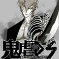 鬼虐DS漫画免费阅读_鬼虐DS在线漫画观看