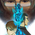 魂匠漫画免费阅读_魂匠在线漫画观看