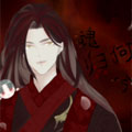 魂归何兮漫画免费阅读_魂归何兮在线漫画观看