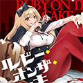 魔女的晚餐会漫画免费阅读_魔女的晚餐会在线漫画观看
