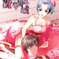 魔岛领域漫画免费阅读_魔岛领域在线漫画观看