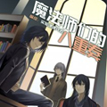 魔法师们的八重奏漫画免费阅读_魔法师们的八重奏在线漫画观看
