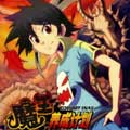 魔王养成计划漫画免费阅读_魔王养成计划在线漫画观看