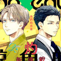 鲸鱼的裁缝铺漫画免费阅读_鲸鱼的裁缝铺在线漫画观看