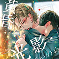黄昏失焦漫画免费阅读_黄昏失焦在线漫画观看