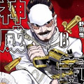 黄金神威漫画免费阅读_黄金神威在线漫画观看