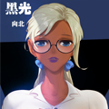 黑光漫画免费阅读_黑光在线漫画观看