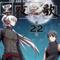 黑夜之歌漫画免费阅读_黑夜之歌在线漫画观看