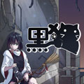 黑猫漫画免费阅读_黑猫在线漫画观看