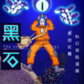 黑石漫画免费阅读_黑石在线漫画观看