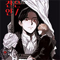 黑色监护人漫画免费阅读_黑色监护人在线漫画观看