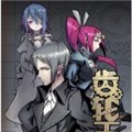 齿轮王冠漫画免费阅读_齿轮王冠在线漫画观看
