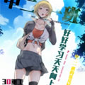 中二一班漫画免费阅读_中二一班在线漫画观看