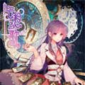 云想之歌漫画免费阅读_云想之歌在线漫画观看